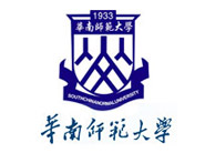 華南師范大學
